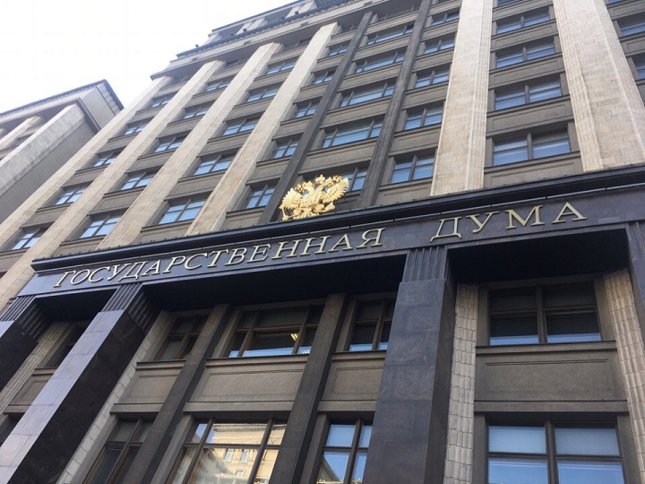 ГД 2.jpg